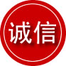 阿图什诚信救援服务