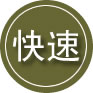 阿图什24小时道路救援