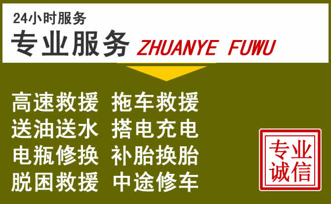 新能源汽车保有量攀升，阿图什道路救援行业未来发展新趋势解析